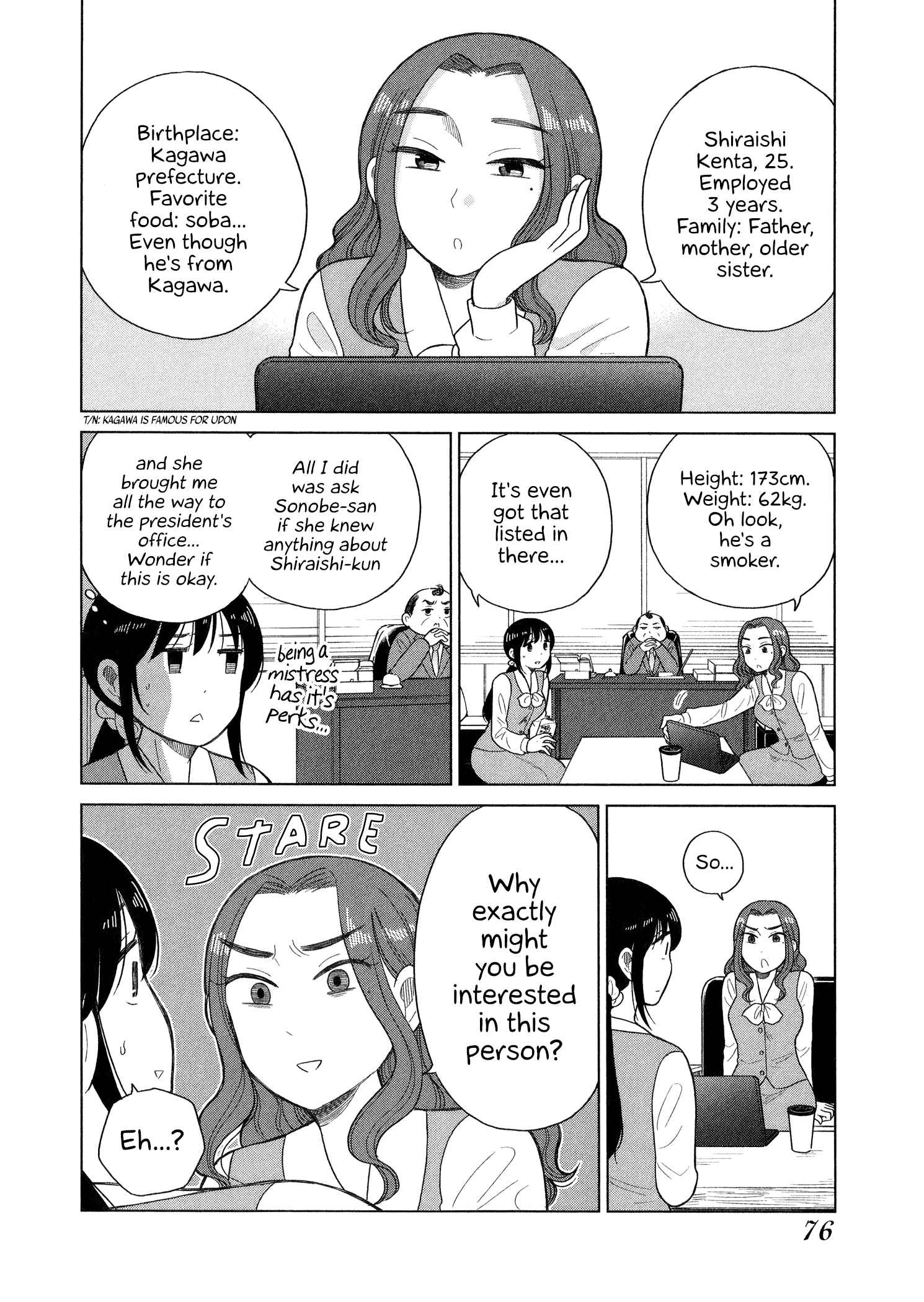 Page 4 Chapter 94 Itai Onee-san wa Suki Desu ka?