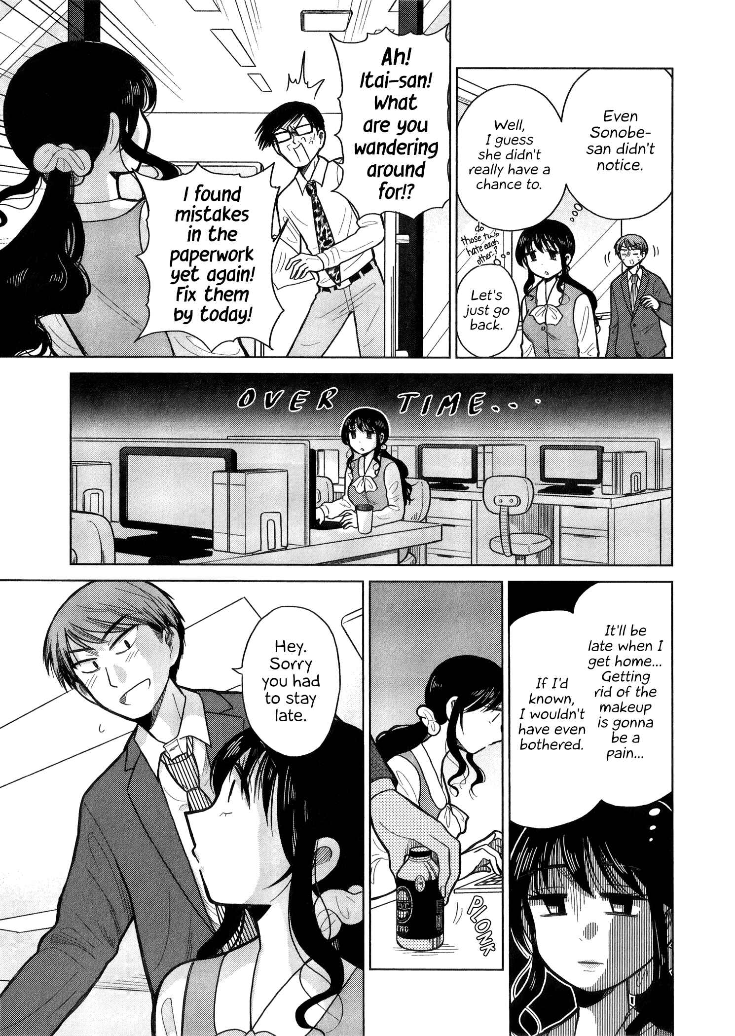 Page 7 Chapter 68 Itai Onee-san wa Suki Desu ka?