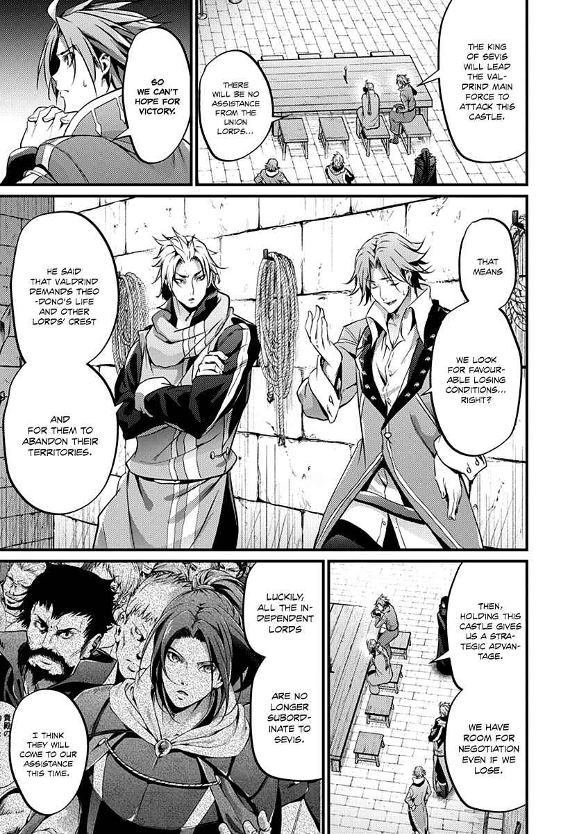 Page 12 Chapter 18 Record of Grancrest War