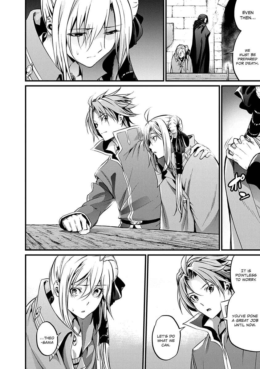 Page 13 Chapter 18 Record of Grancrest War