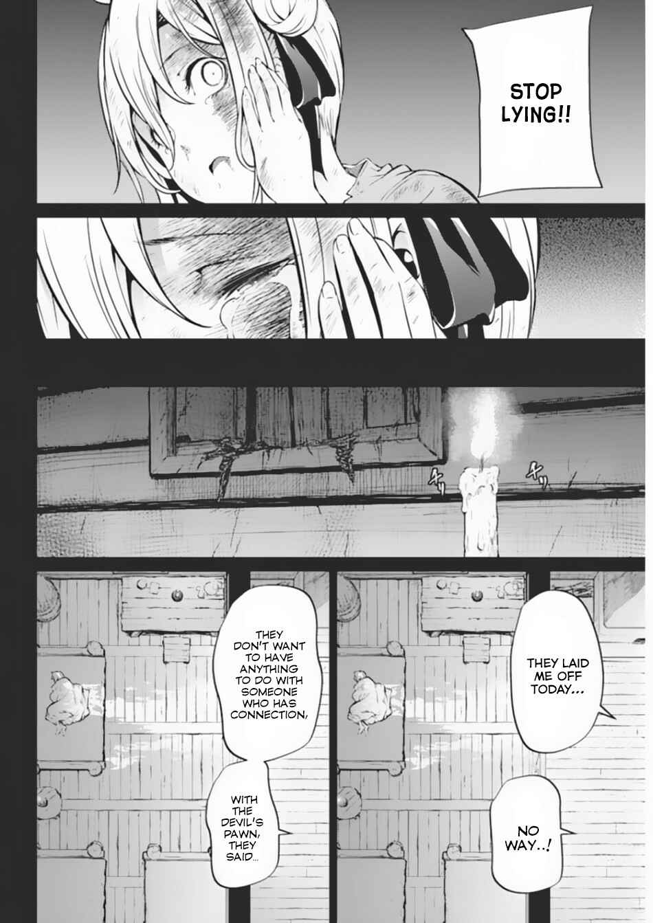 Page 13 Chapter 36 Record of Grancrest War