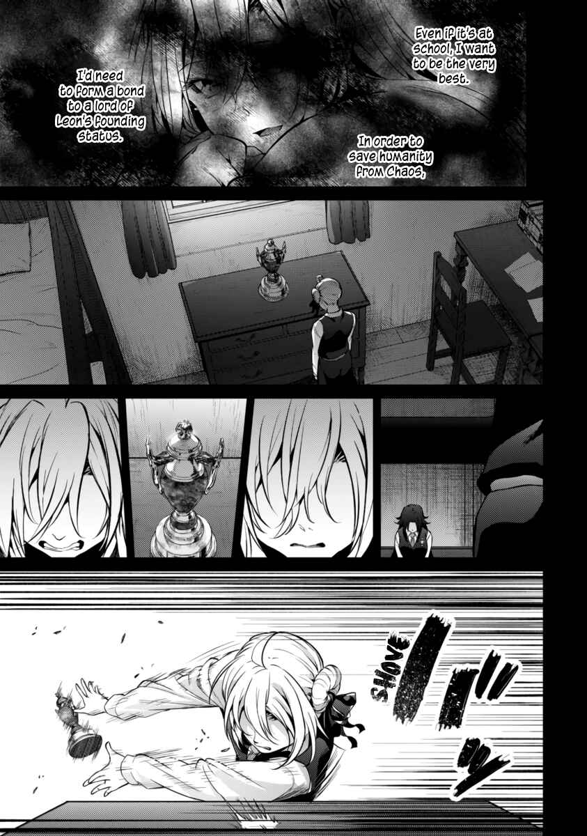 Page 16 Chapter 22 Record of Grancrest War