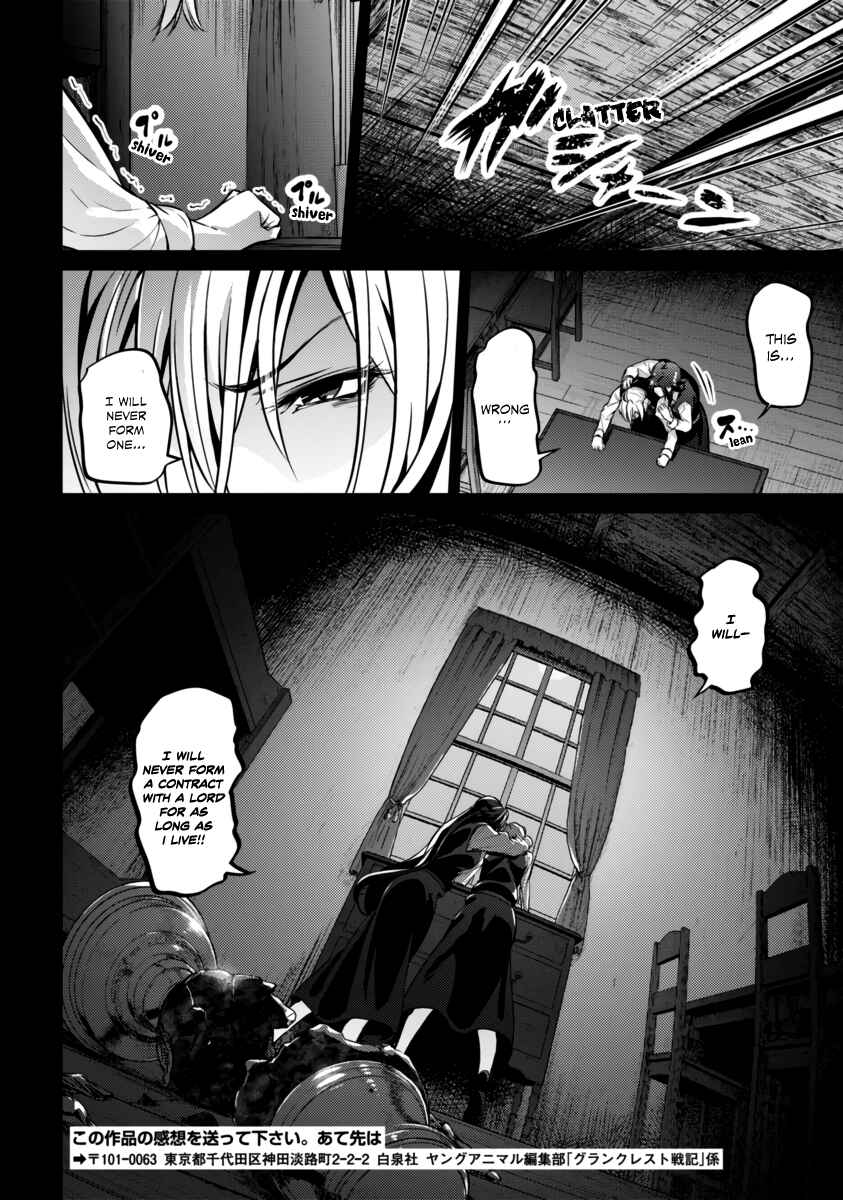 Page 17 Chapter 22 Record of Grancrest War
