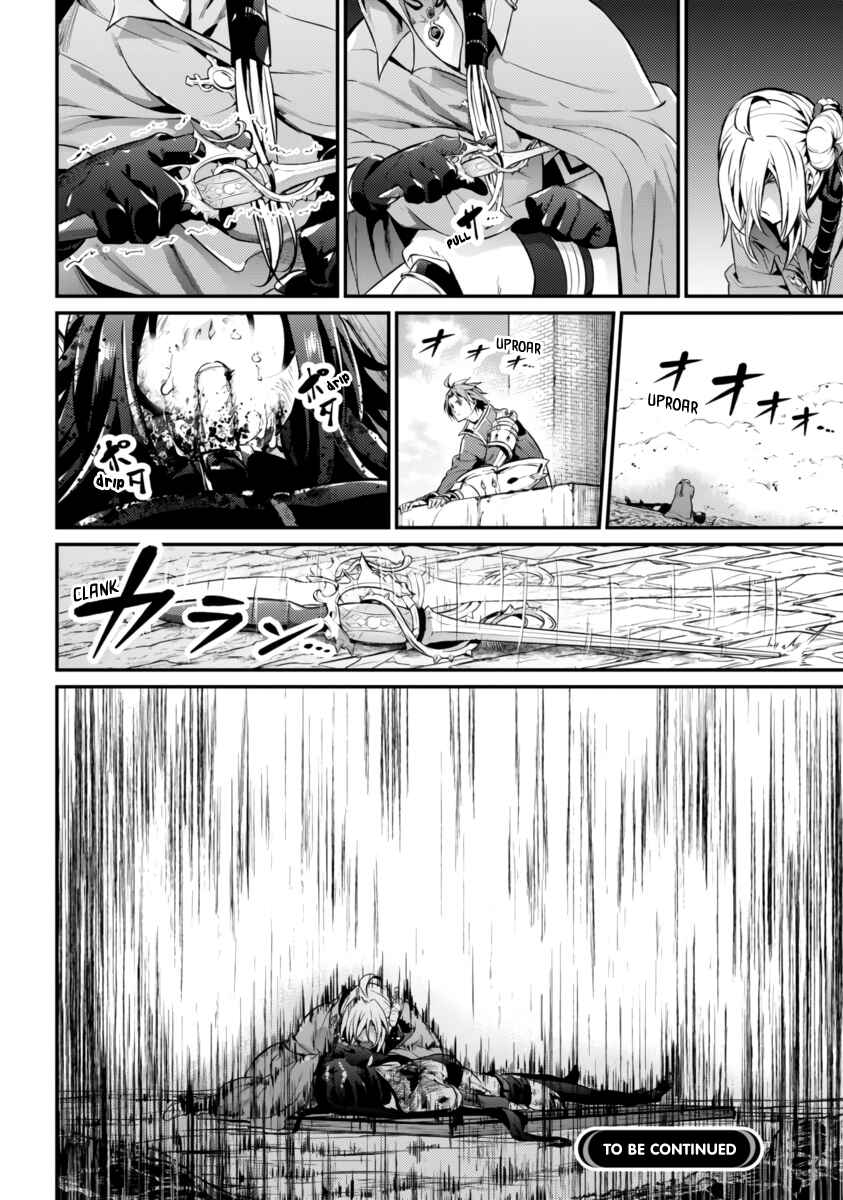 Page 21 Chapter 22 Record of Grancrest War