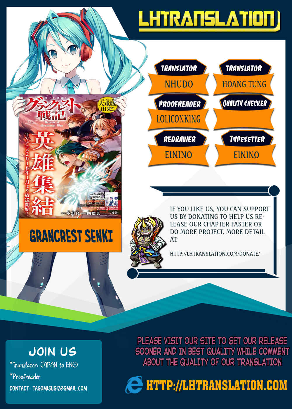 Page 1 Chapter 14 Record of Grancrest War