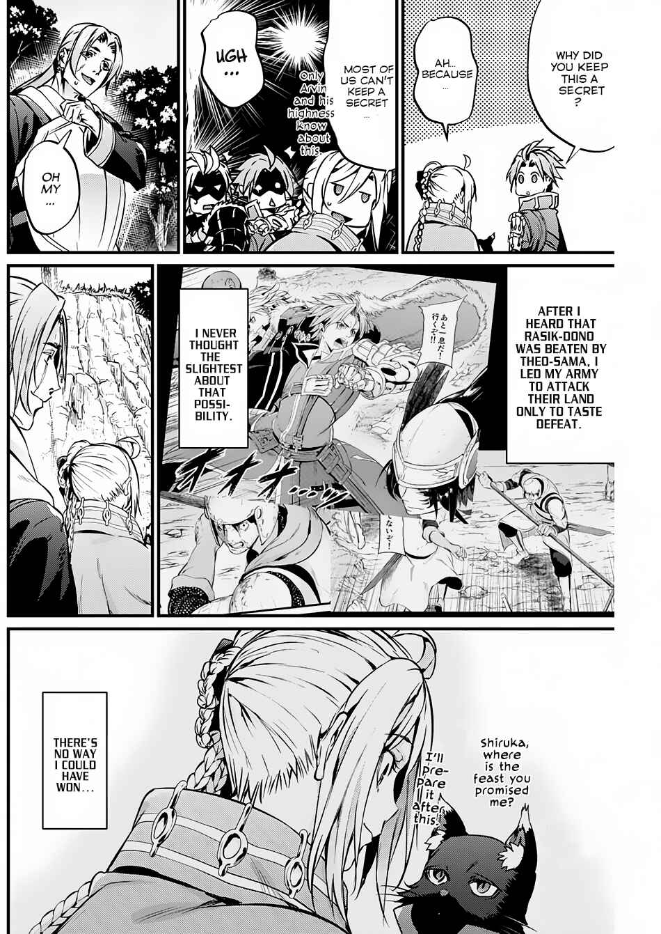 Page 13 Chapter 14 Record of Grancrest War