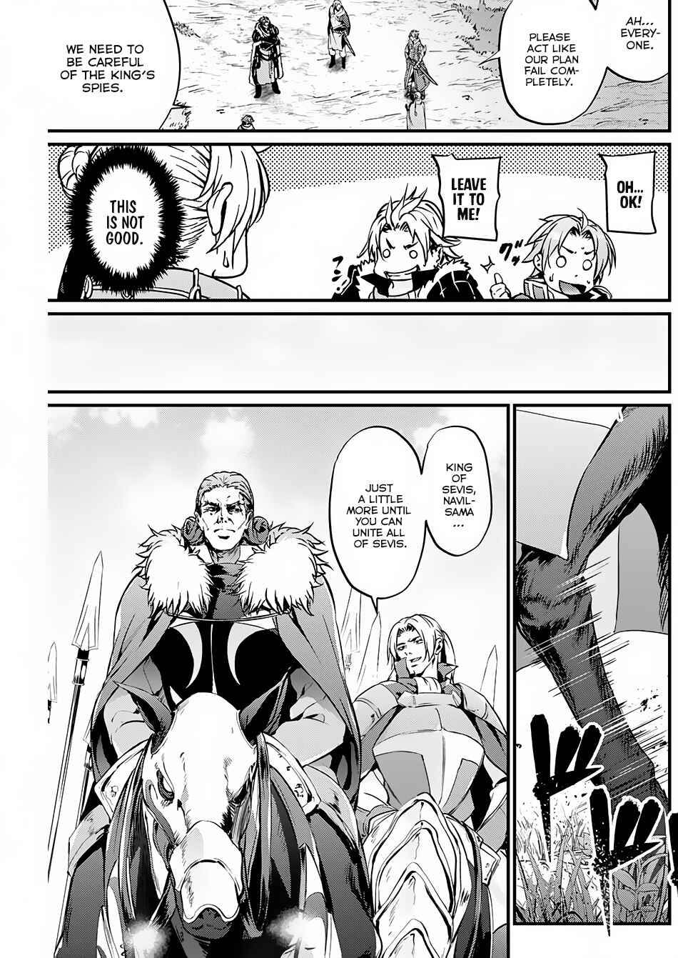 Page 14 Chapter 14 Record of Grancrest War