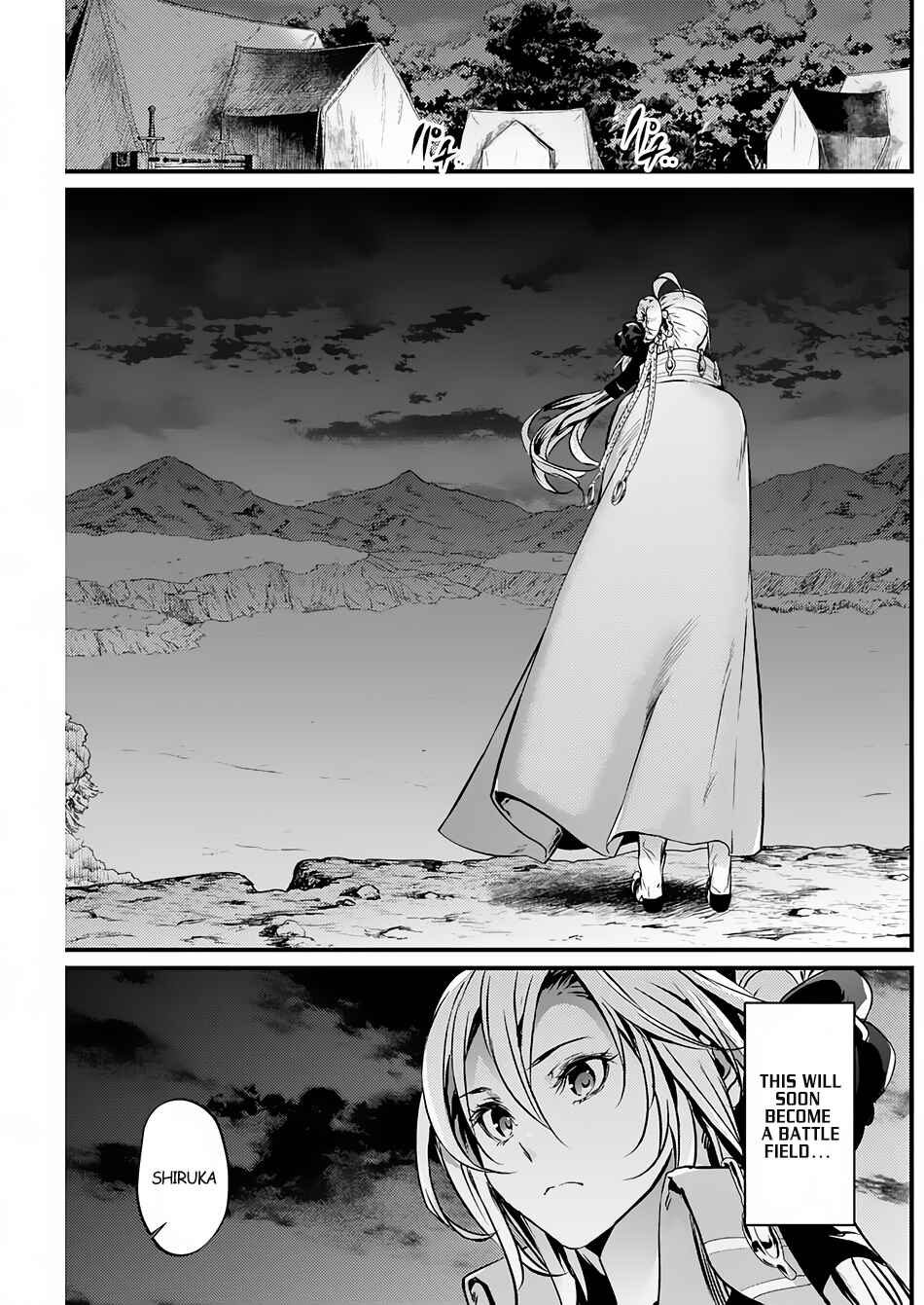 Page 16 Chapter 14 Record of Grancrest War