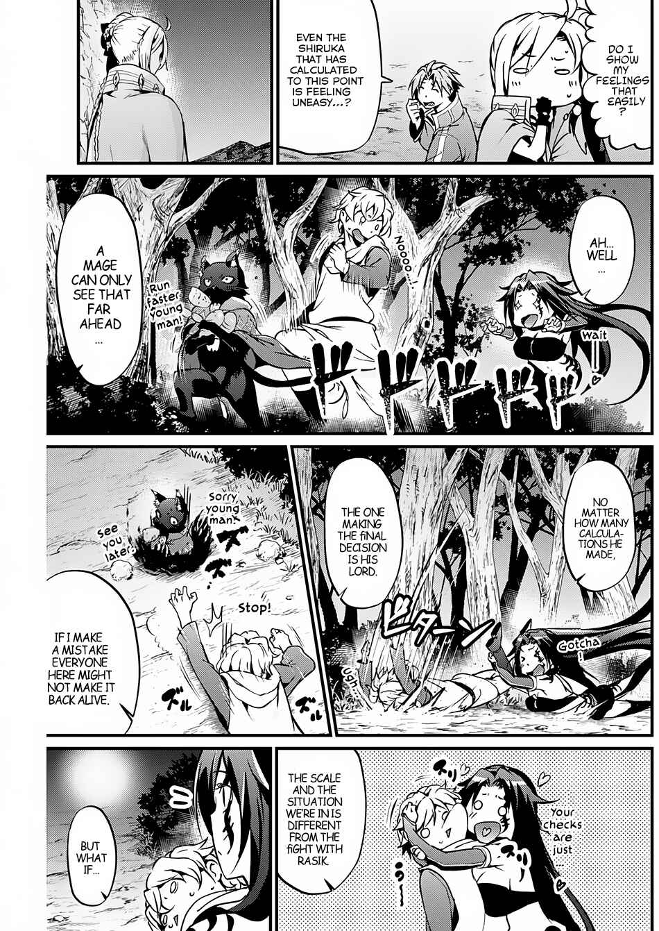 Page 18 Chapter 14 Record of Grancrest War