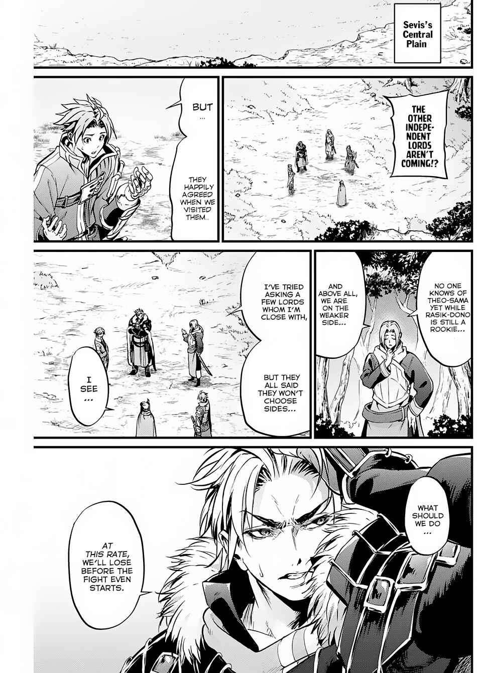 Page 4 Chapter 14 Record of Grancrest War