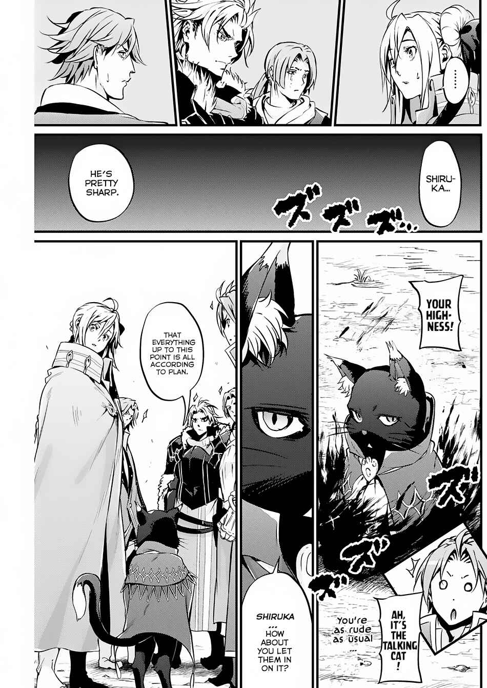 Page 8 Chapter 14 Record of Grancrest War