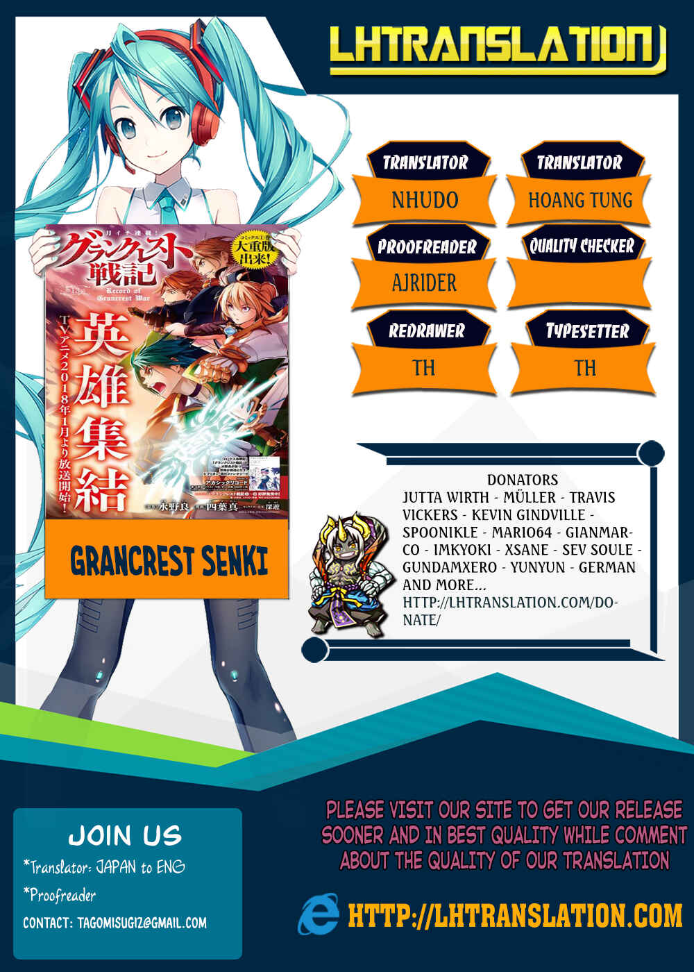 Page 1 Chapter 17 Record of Grancrest War