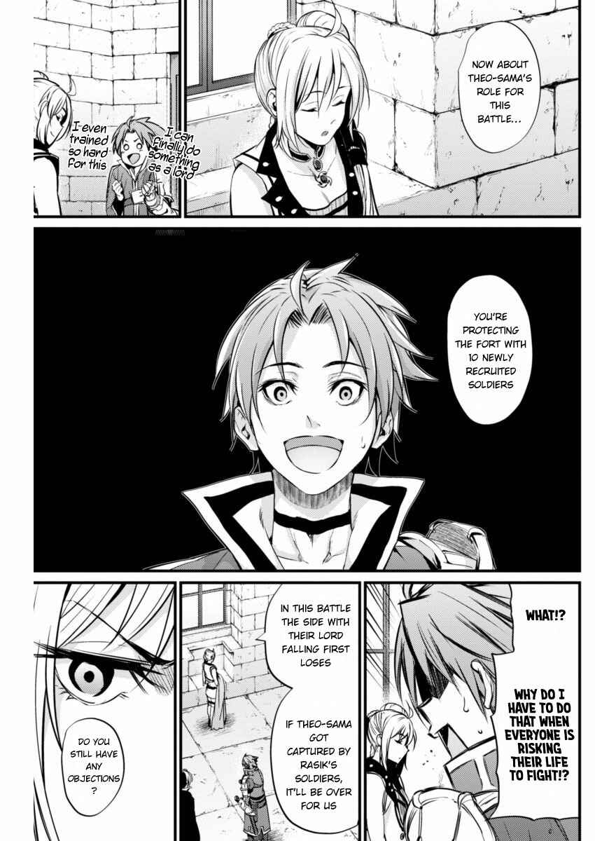 Page 12 Chapter 6 Record of Grancrest War
