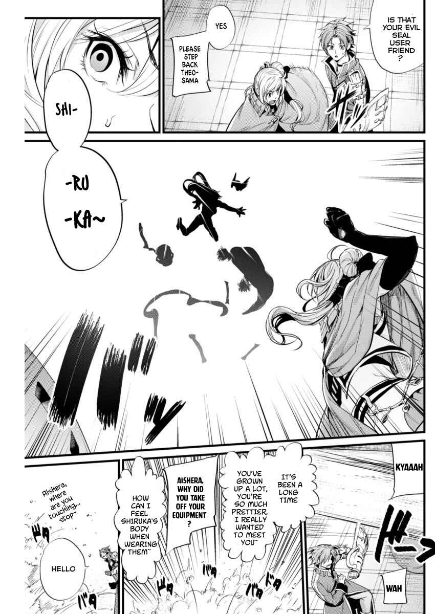 Page 16 Chapter 6 Record of Grancrest War