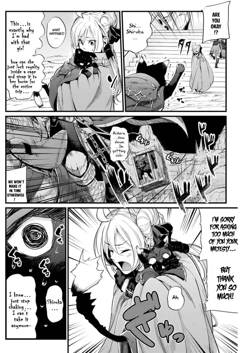 Page 23 Chapter 6 Record of Grancrest War