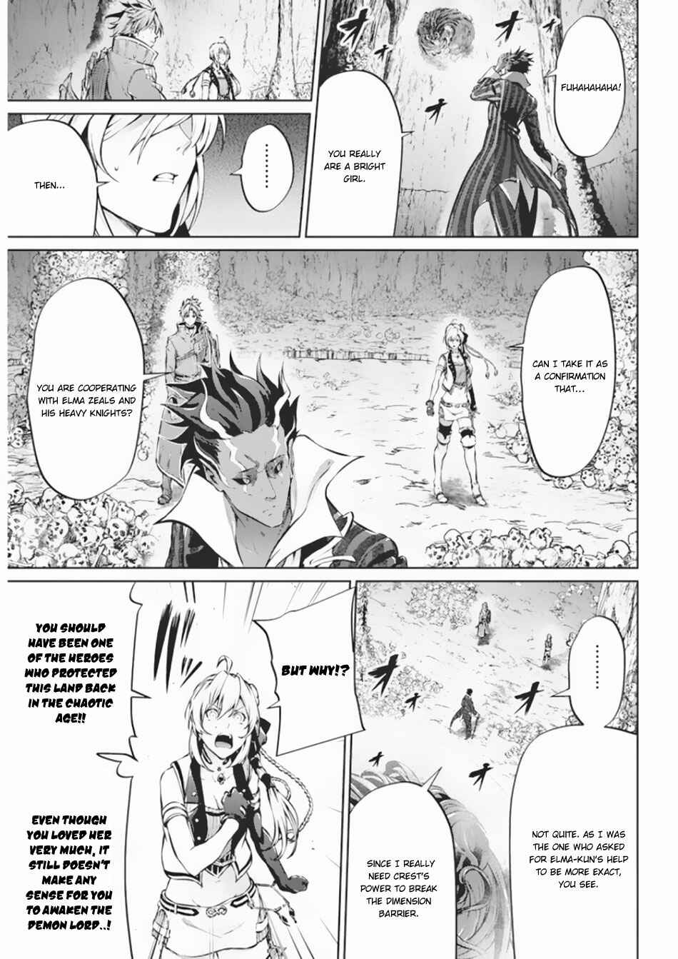 Page 14 Chapter 39 Record of Grancrest War