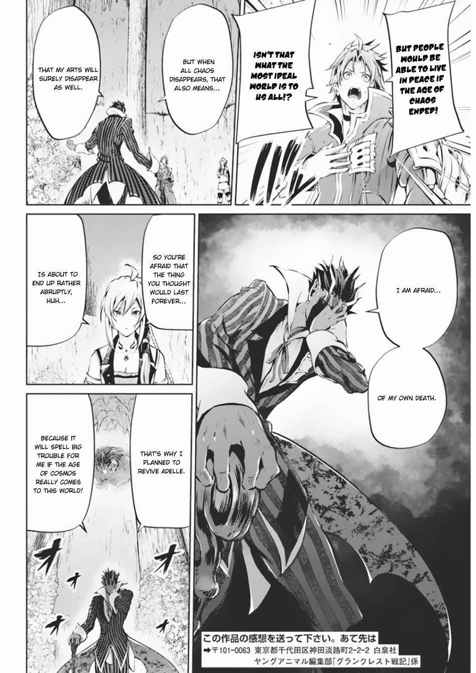 Page 17 Chapter 39 Record of Grancrest War