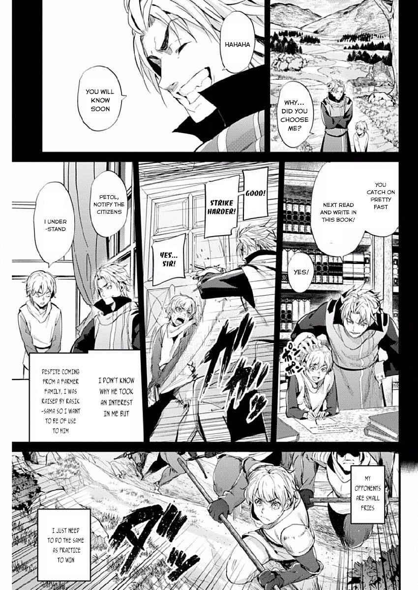 Page 12 Chapter 7 Record of Grancrest War