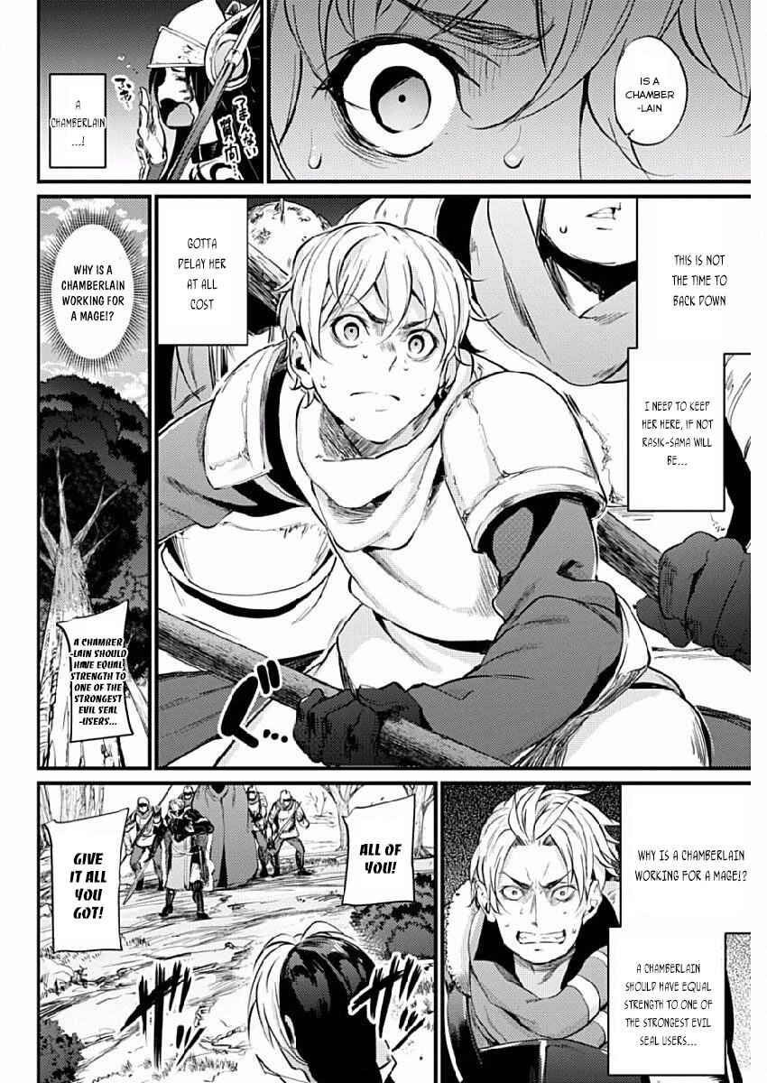 Page 17 Chapter 7 Record of Grancrest War