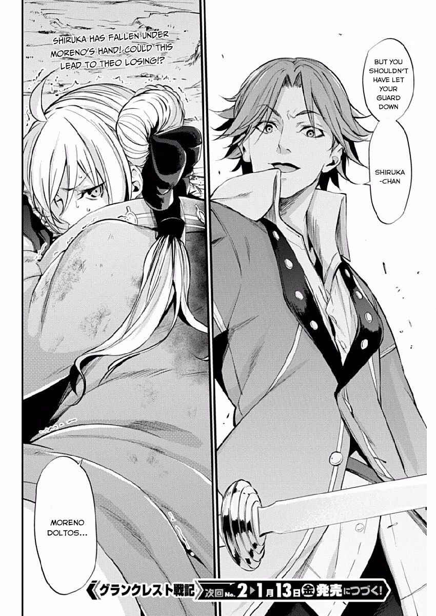 Page 25 Chapter 7 Record of Grancrest War