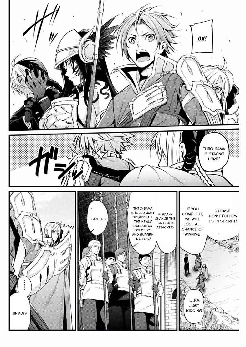 Page 5 Chapter 7 Record of Grancrest War