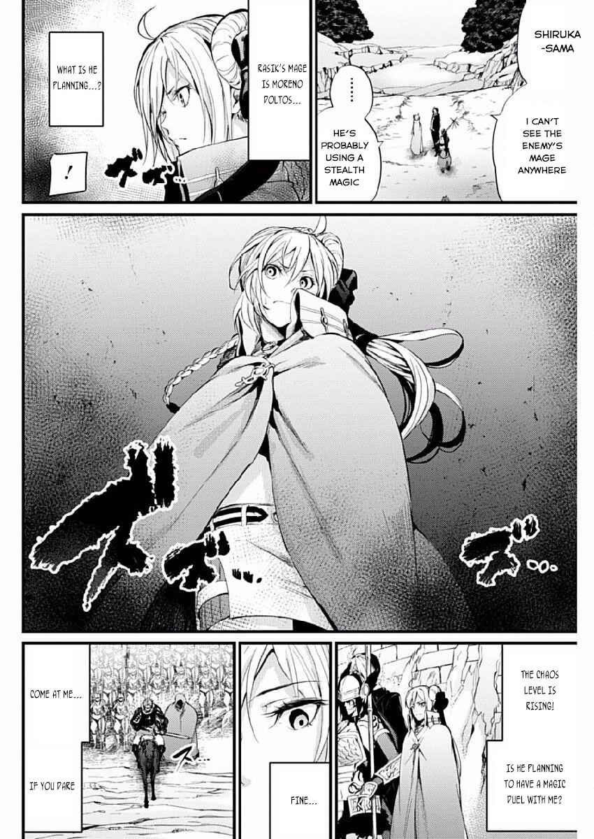 Page 7 Chapter 7 Record of Grancrest War