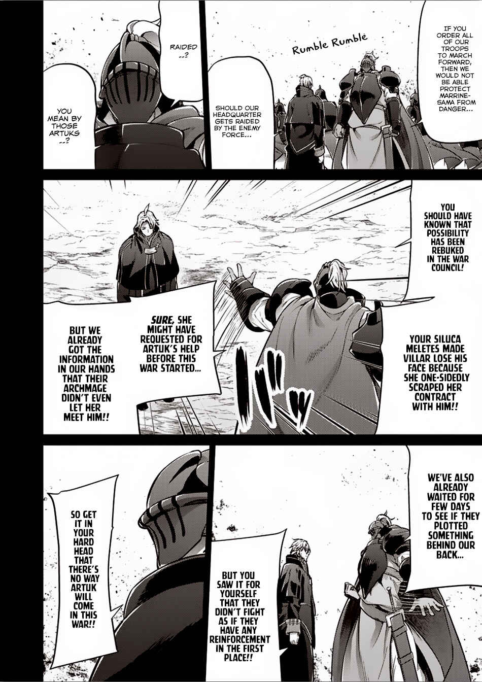Page 8 Chapter 26 Record of Grancrest War