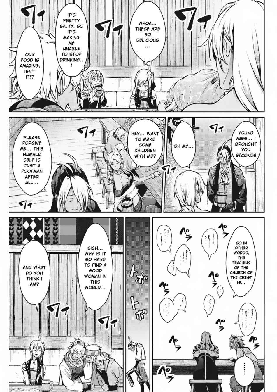 Page 16 Chapter 32 Record of Grancrest War
