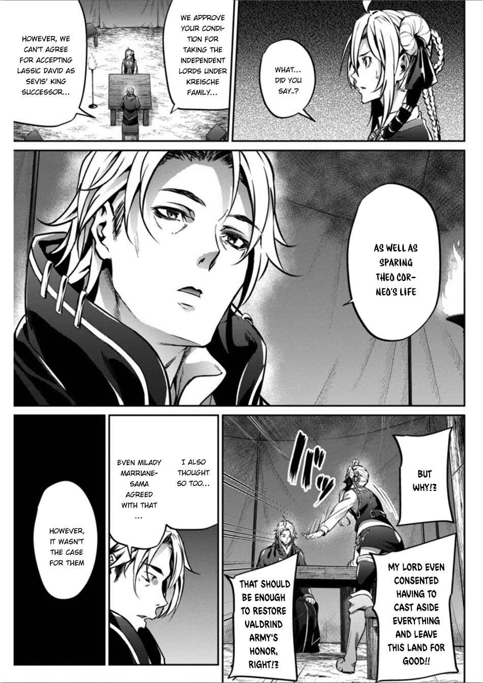 Page 13 Chapter 24 Record of Grancrest War