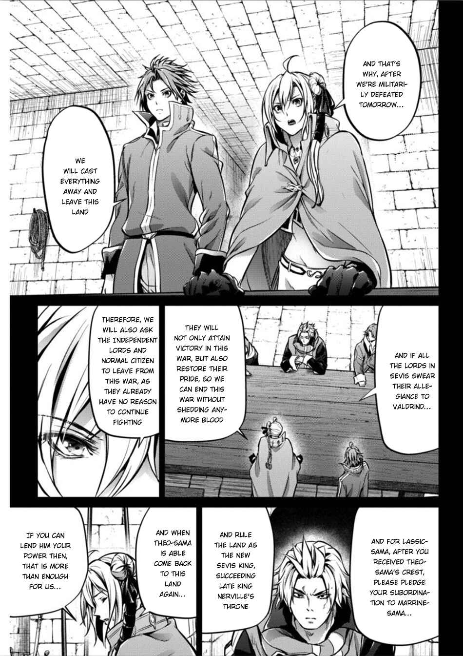 Page 5 Chapter 24 Record of Grancrest War