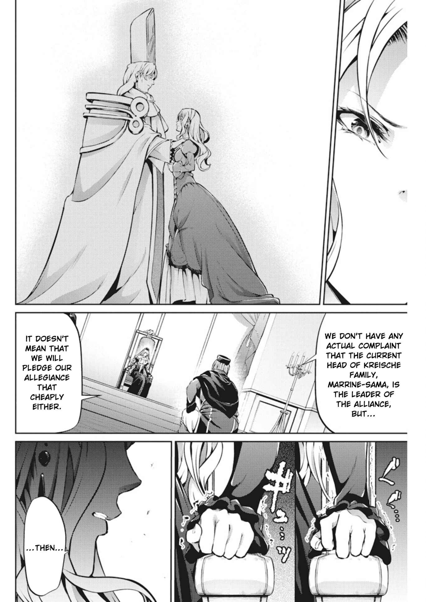 Page 12 Chapter 34 Record of Grancrest War