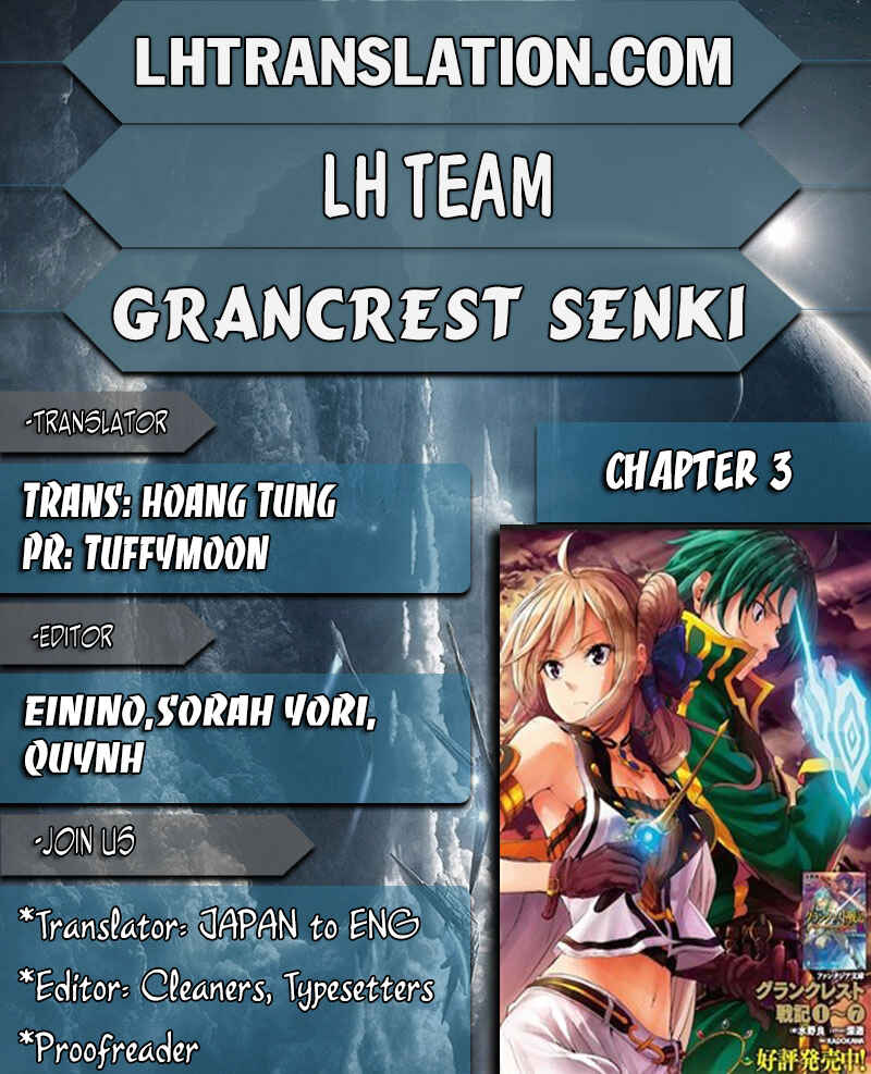 Page 1 Chapter 3 Record of Grancrest War