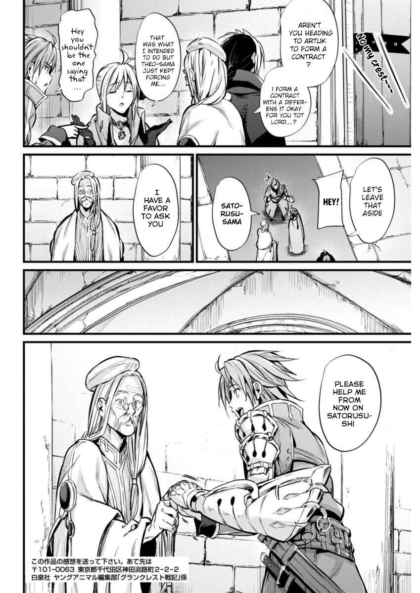 Page 19 Chapter 3 Record of Grancrest War