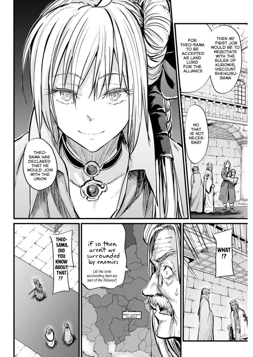 Page 21 Chapter 3 Record of Grancrest War