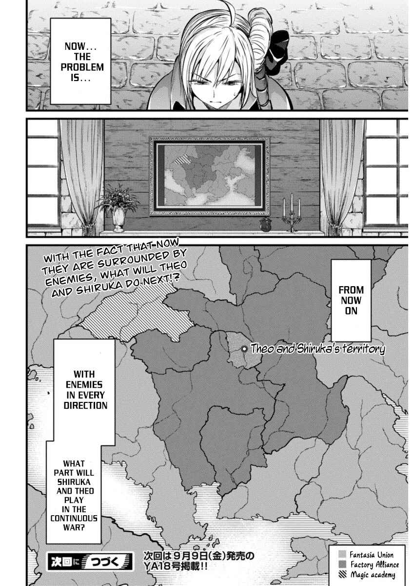 Page 24 Chapter 3 Record of Grancrest War