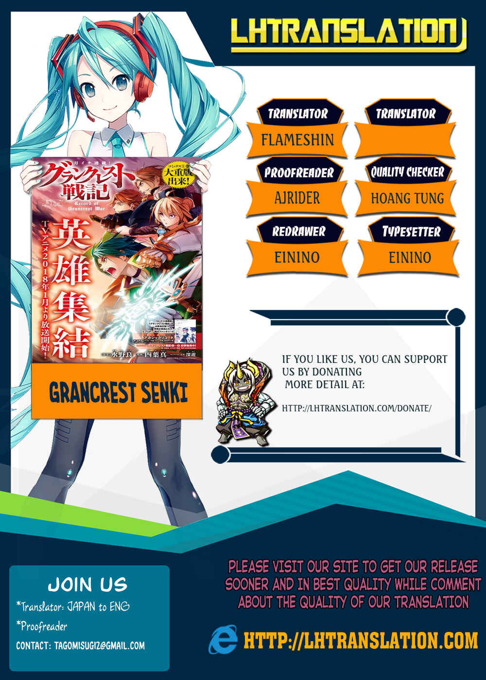 Page 1 Chapter 20.2 Record of Grancrest War