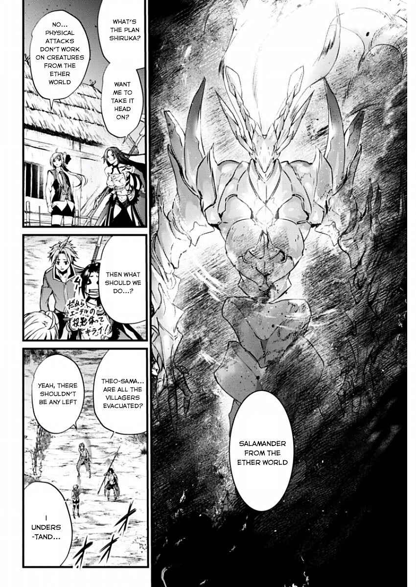 Page 12 Chapter 12 Record of Grancrest War