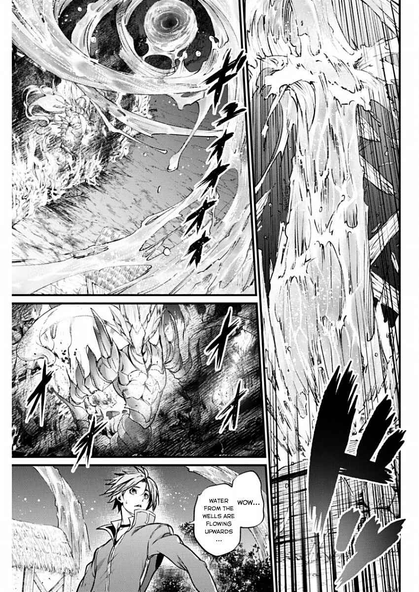 Page 17 Chapter 12 Record of Grancrest War