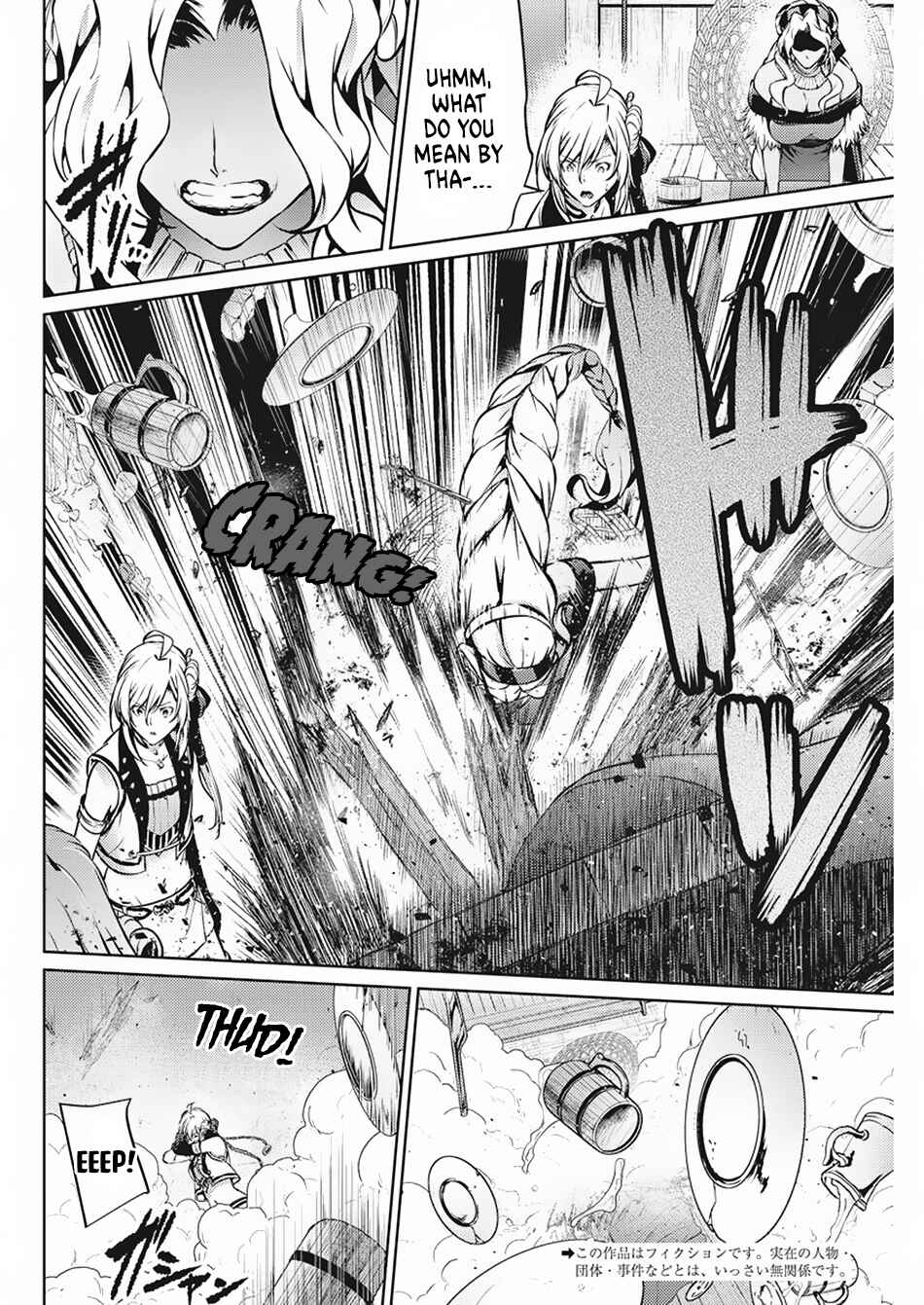 Page 3 Chapter 33 Record of Grancrest War