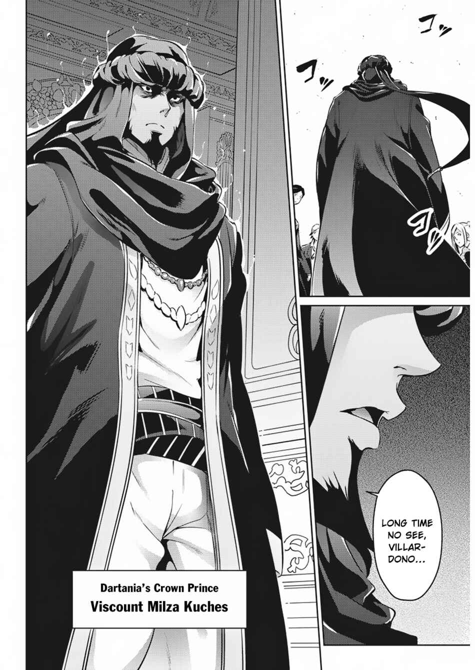 Page 7 Chapter 30 Record of Grancrest War