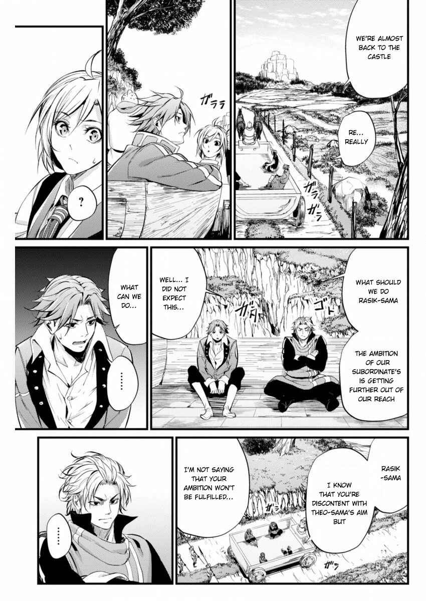 Page 19 Chapter 10 Record of Grancrest War