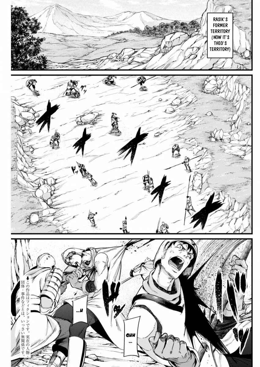 Page 3 Chapter 10 Record of Grancrest War