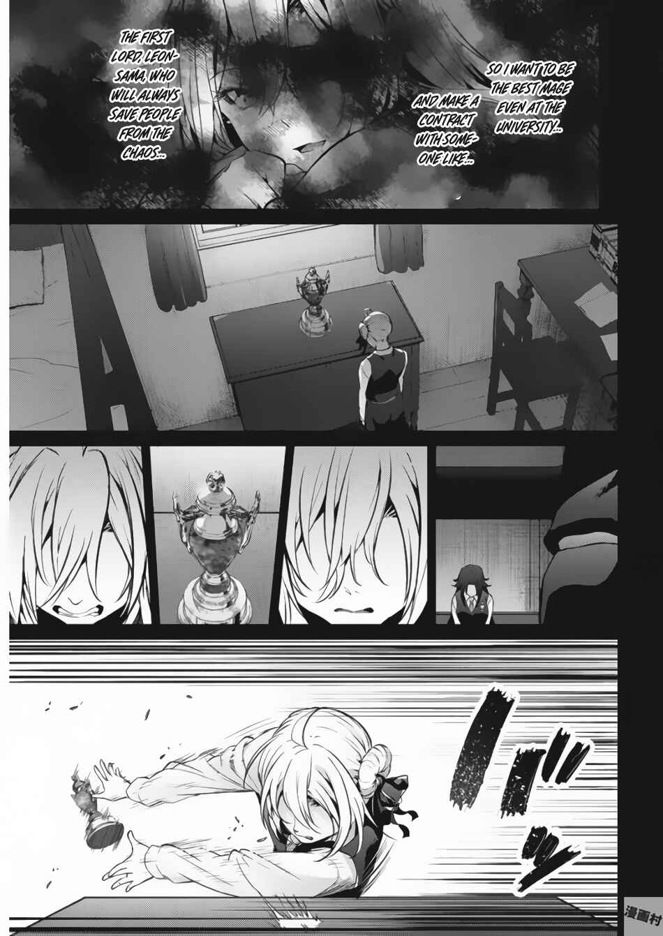 Page 16 Chapter 21 Record of Grancrest War