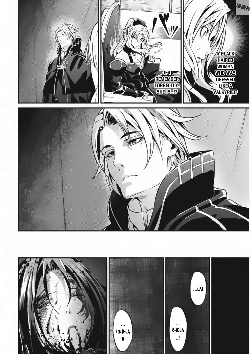 Page 3 Chapter 21 Record of Grancrest War