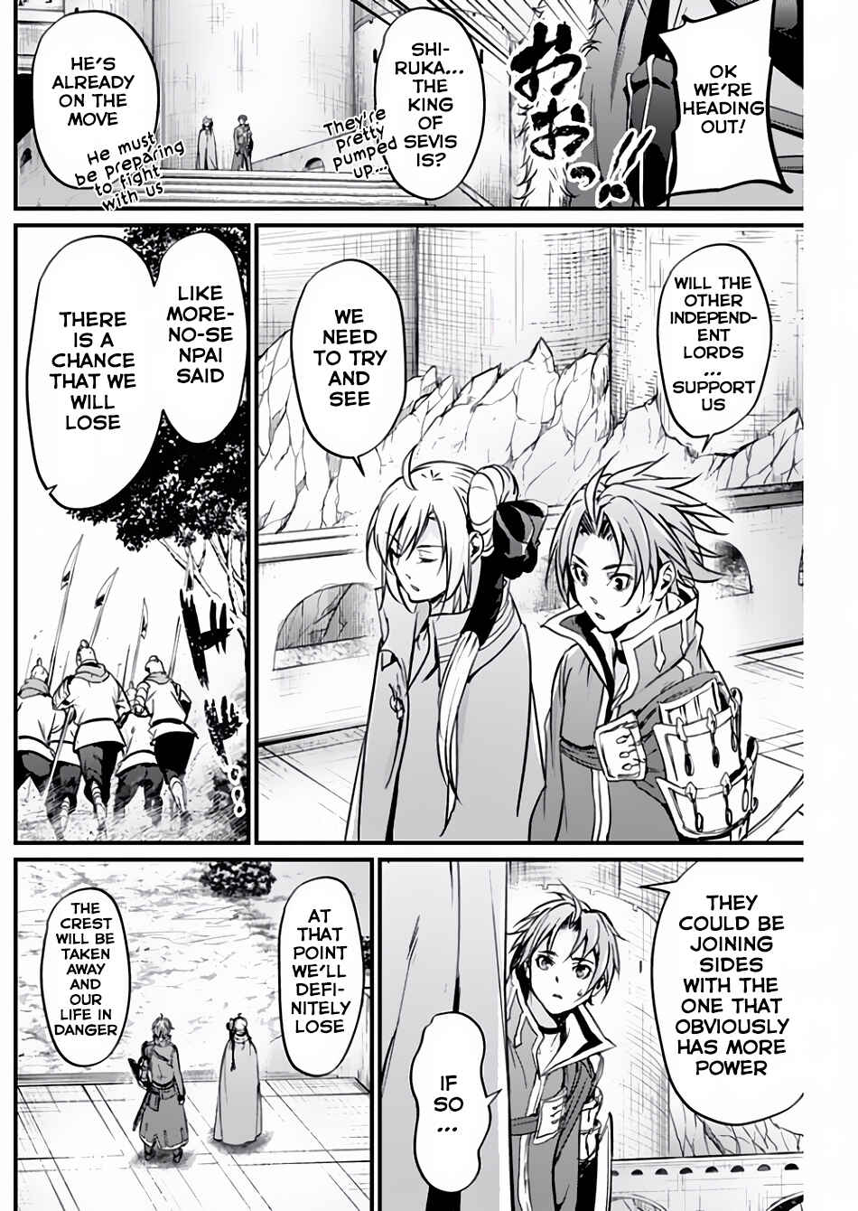 Page 21 Chapter 13 Record of Grancrest War