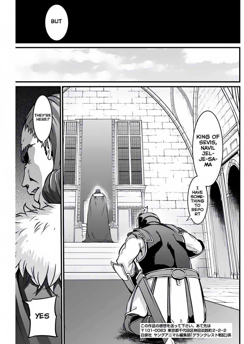 Page 22 Chapter 13 Record of Grancrest War