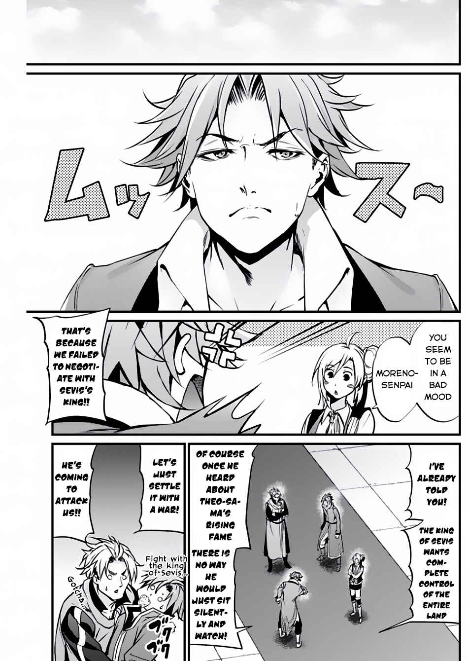 Page 4 Chapter 13 Record of Grancrest War