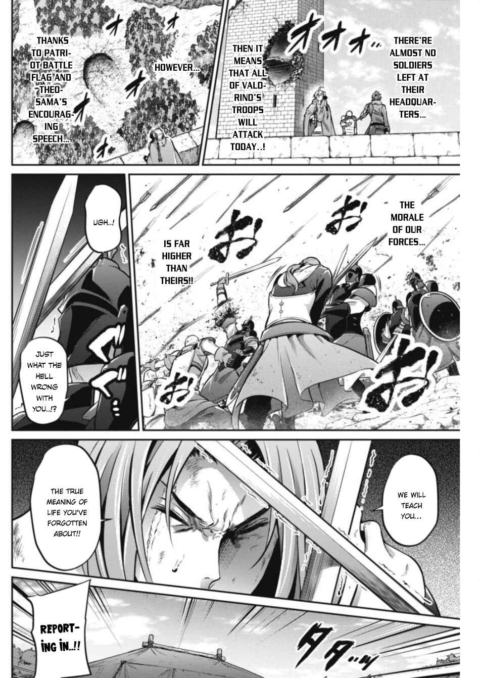 Page 3 Chapter 25 Record of Grancrest War