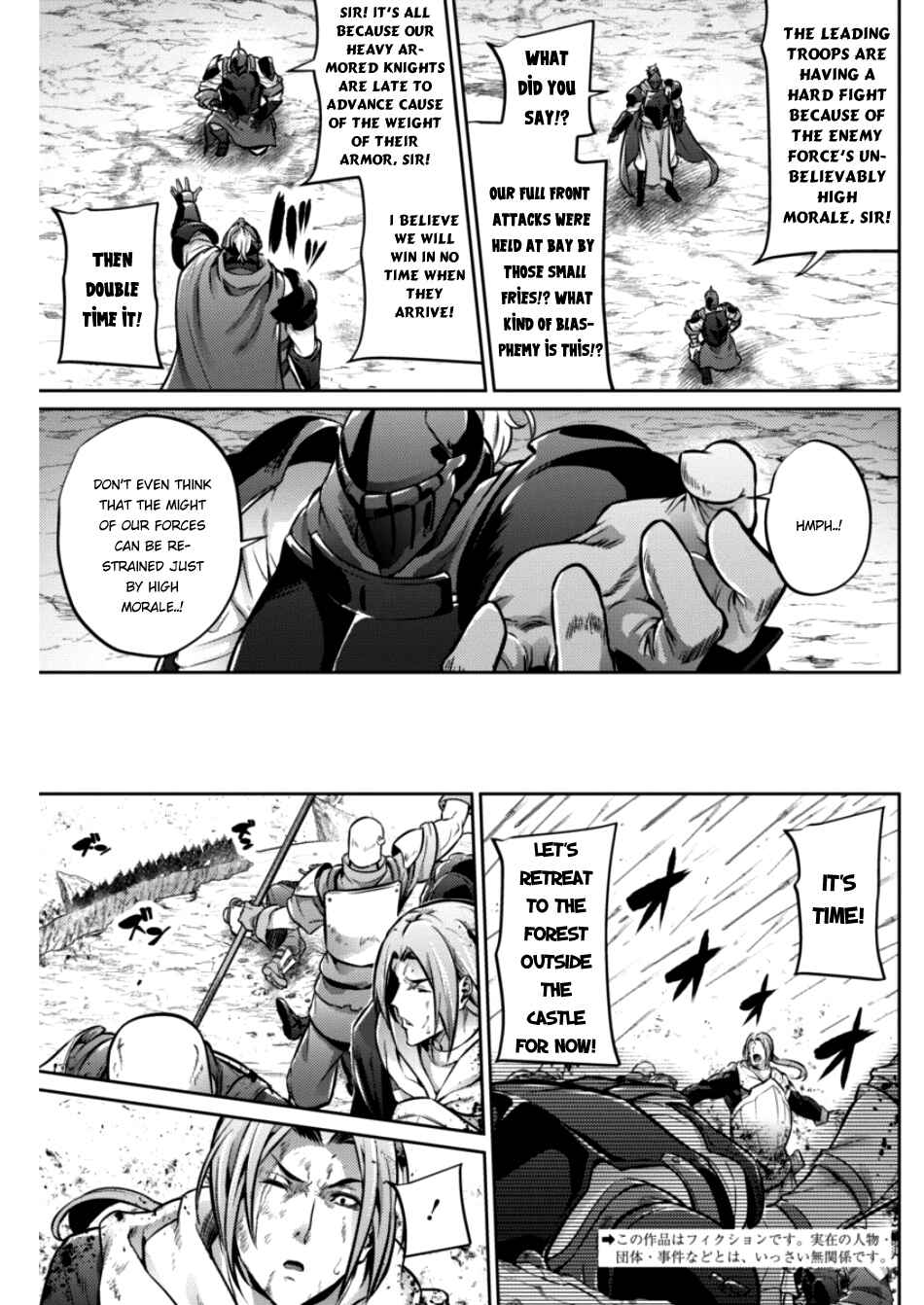 Page 4 Chapter 25 Record of Grancrest War