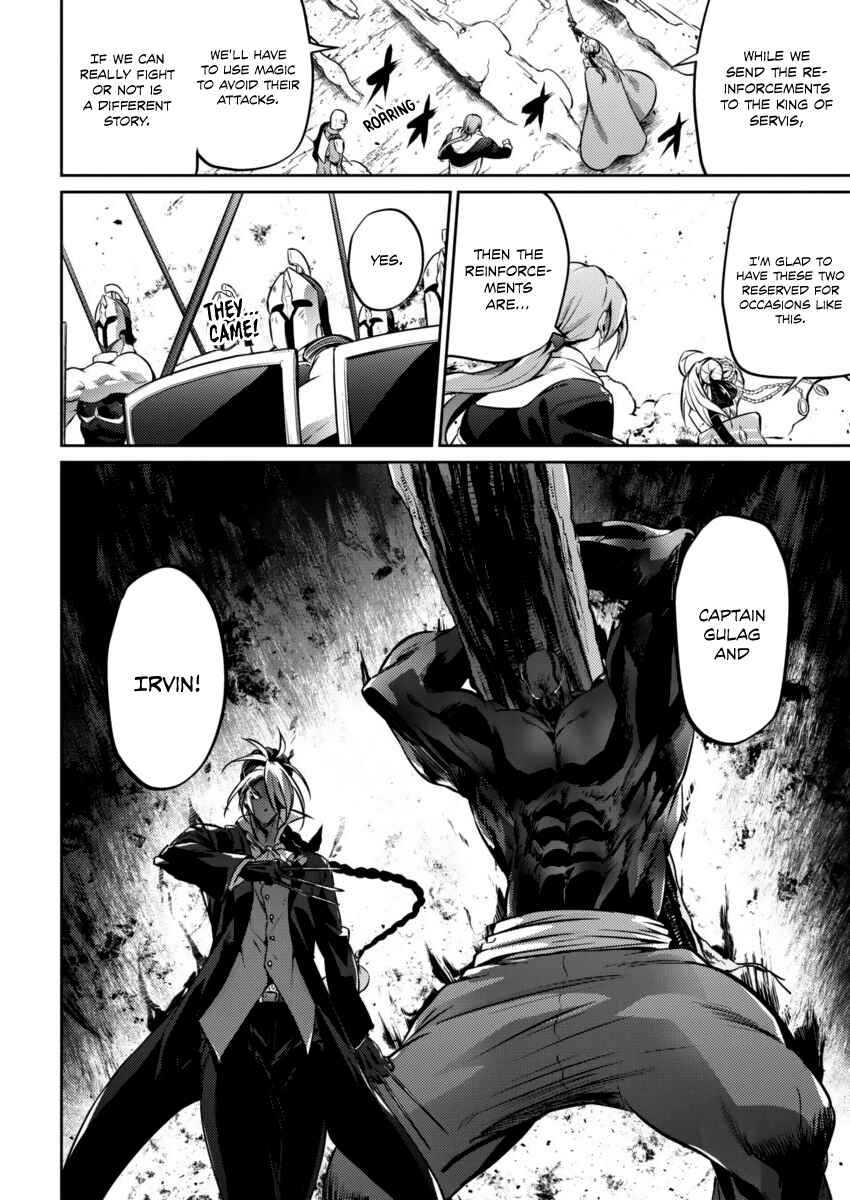Page 17 Chapter 23 Record of Grancrest War